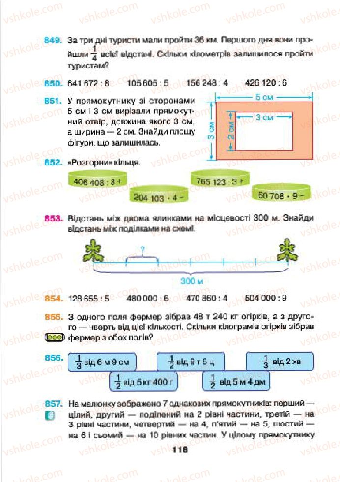 Страница 118 | Підручник Математика 4 клас Н.О. Будна, М.В. Беденко 2015