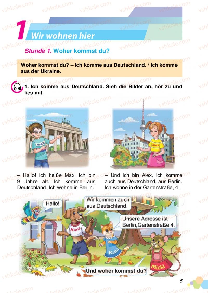Страница 5 | Підручник Німецька мова 4 клас Л.В. Горбач, Л.П. Савченко 2015