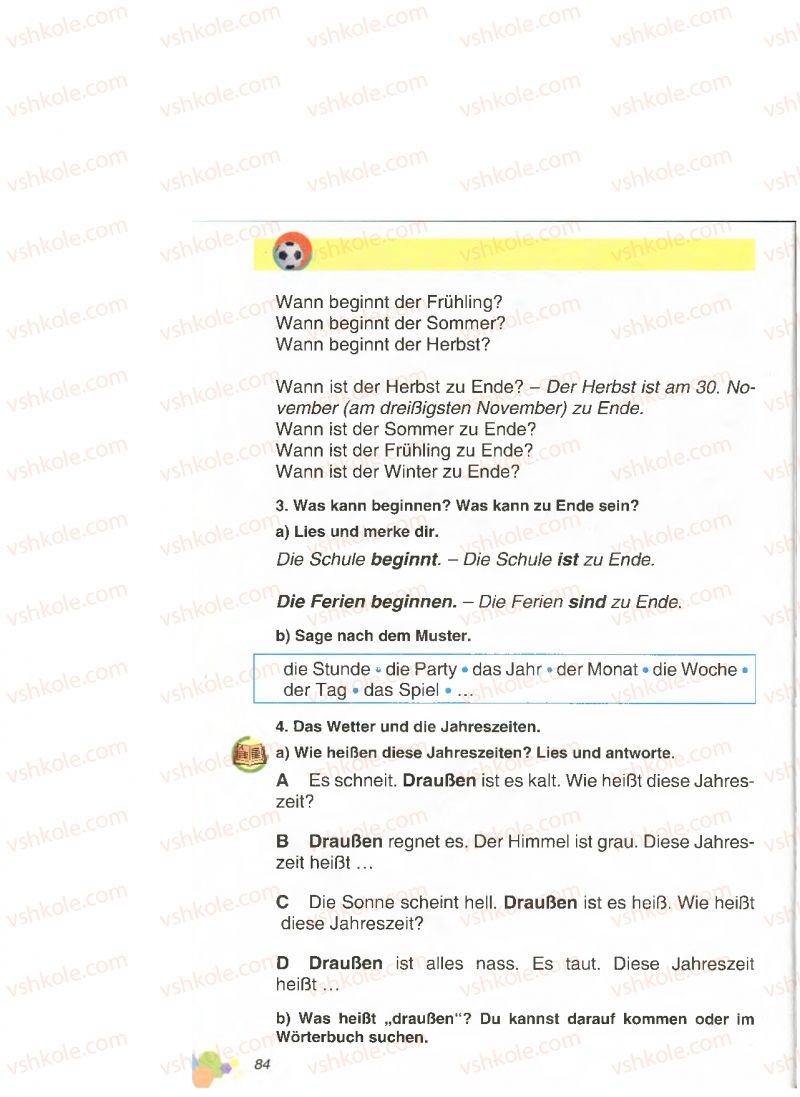 Страница 84 | Підручник Німецька мова 4 клас Л.В. Горбач, Л.П. Савченко 2015
