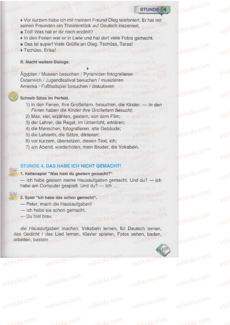 Страница 107 | Підручник Німецька мова 6 клас М.М. Сидоренко, О.А. Палій 2014 2 рік навчання