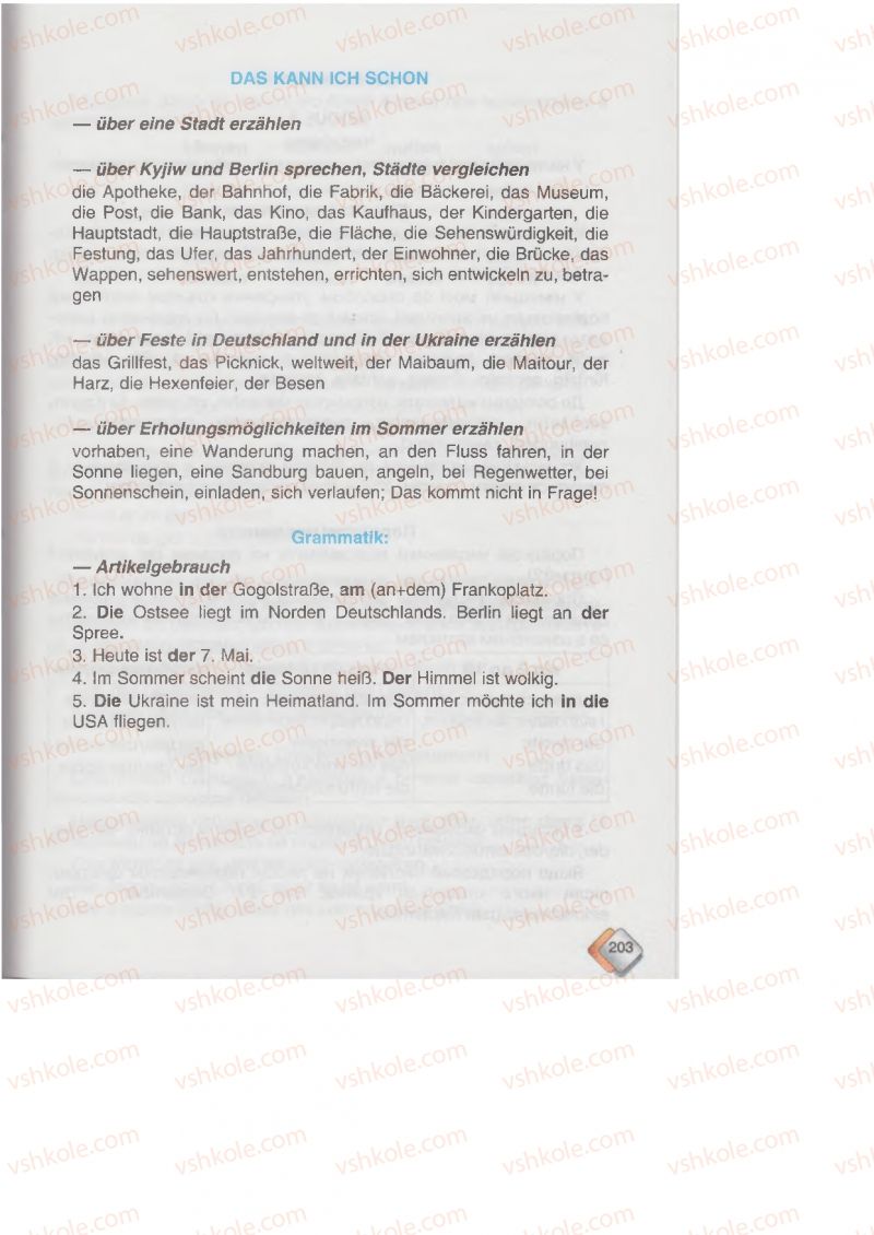 Страница 203 | Підручник Німецька мова 6 клас М.М. Сидоренко, О.А. Палій 2014 2 рік навчання