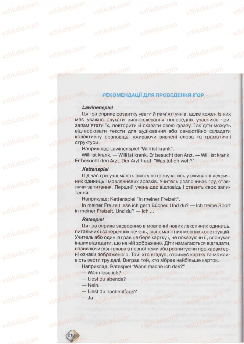 Страница 210 | Підручник Німецька мова 6 клас М.М. Сидоренко, О.А. Палій 2014 2 рік навчання