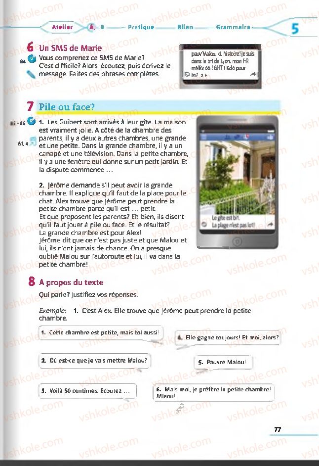 Страница 77 | Підручник Французька мова 6 клас Ю.М. Клименко 2014 2 рік навчання