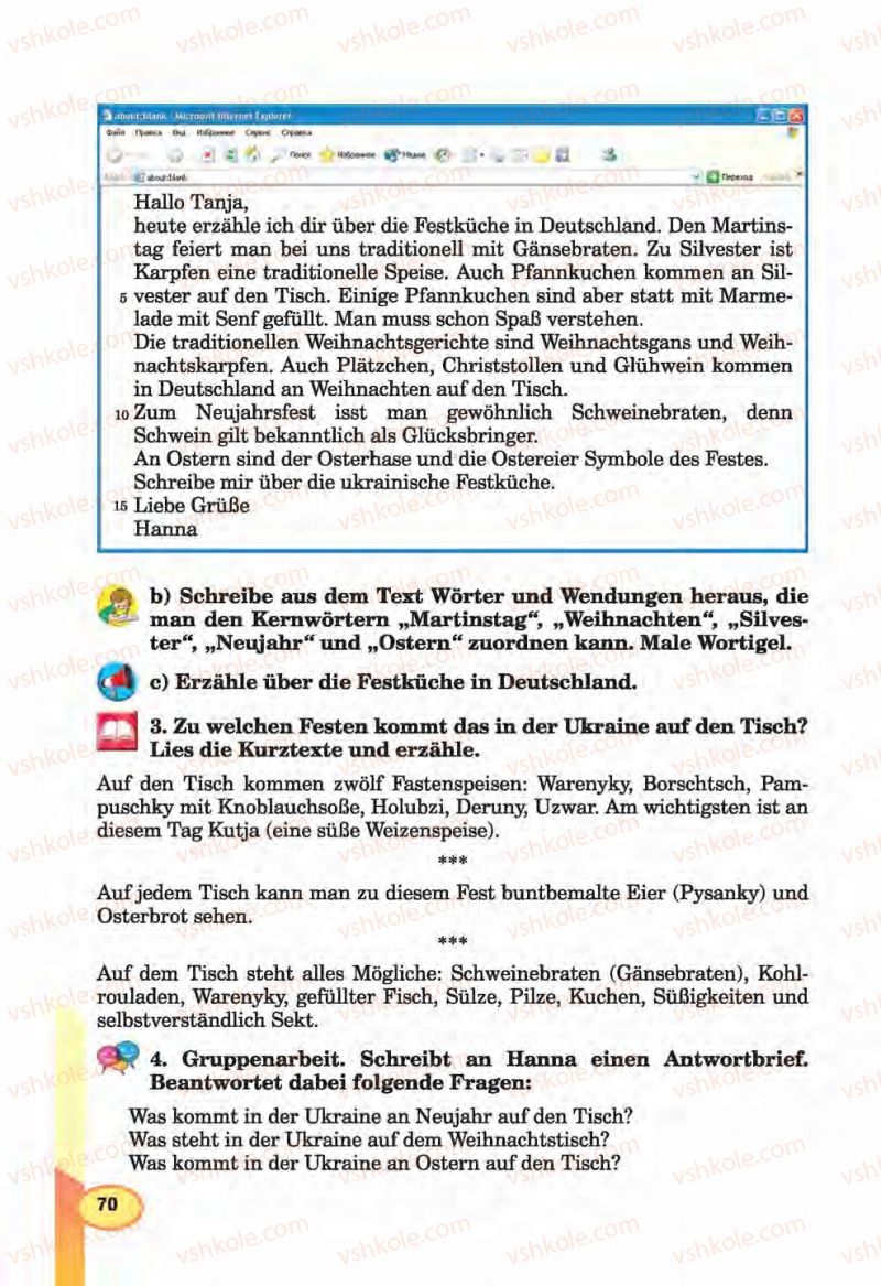 Страница 70 | Підручник Німецька мова 6 клас Л.В. Горбач, Г.Ю. Трінька 2014