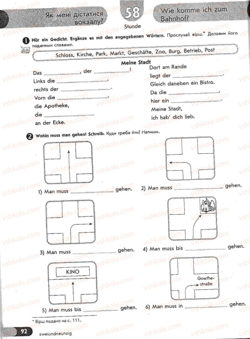 Страница 92 | Підручник Німецька мова 6 клас С.І. Сотникова, Т.Ф. Білоусова 2009 2 рік навчання