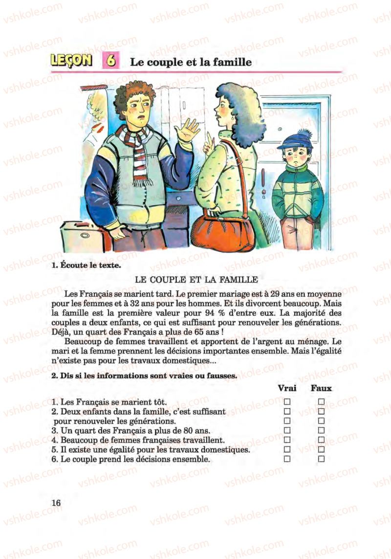 Страница 16 | Підручник Французька мова 6 клас Ю.М. Клименко 2014 Поглиблене вивчення