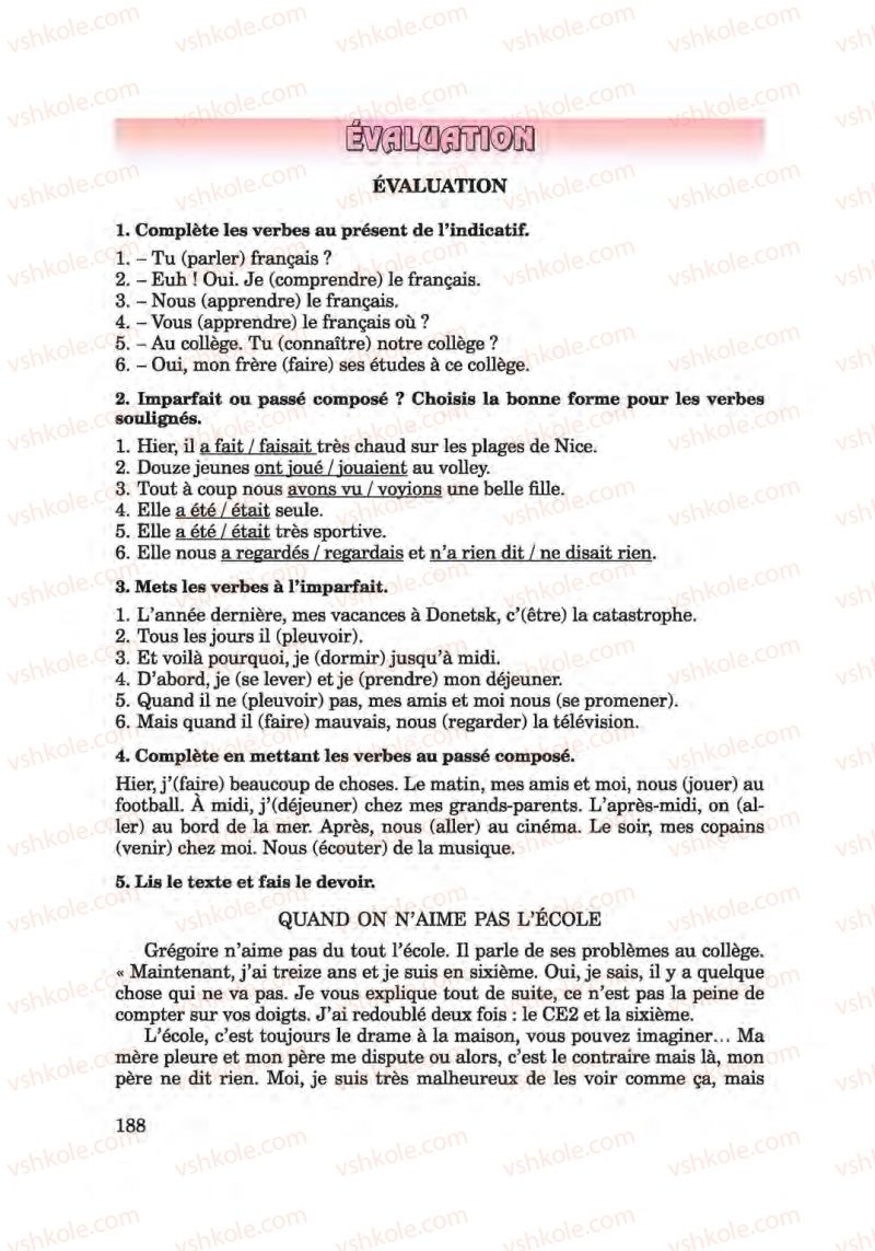 Страница 188 | Підручник Французька мова 6 клас Ю.М. Клименко 2014 Поглиблене вивчення