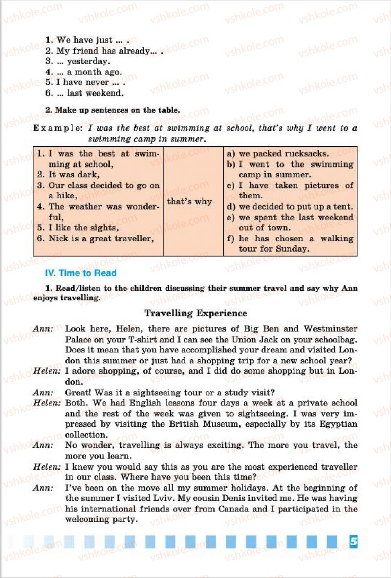 Страница 5 | Підручник Англiйська мова 7 клас Л.В. Калініна, І.В. Самойлюкевич 2015 Поглиблене вивчення