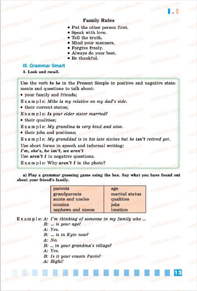 Страница 13 | Підручник Англiйська мова 7 клас Л.В. Калініна, І.В. Самойлюкевич 2015 Поглиблене вивчення