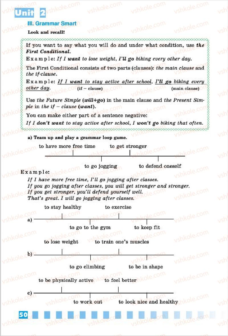 Страница 50 | Підручник Англiйська мова 7 клас Л.В. Калініна, І.В. Самойлюкевич 2015 Поглиблене вивчення