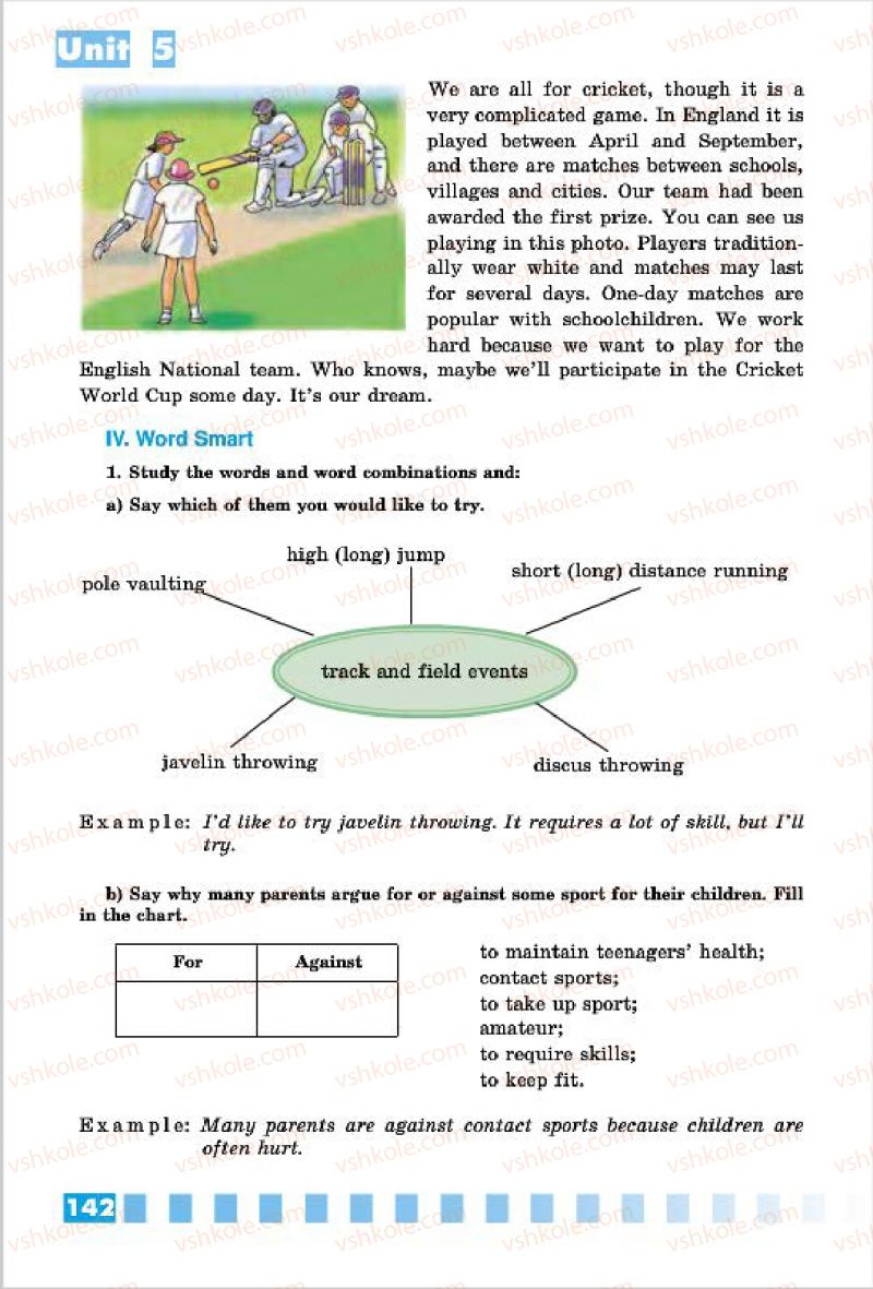 Страница 142 | Підручник Англiйська мова 7 клас Л.В. Калініна, І.В. Самойлюкевич 2015 Поглиблене вивчення