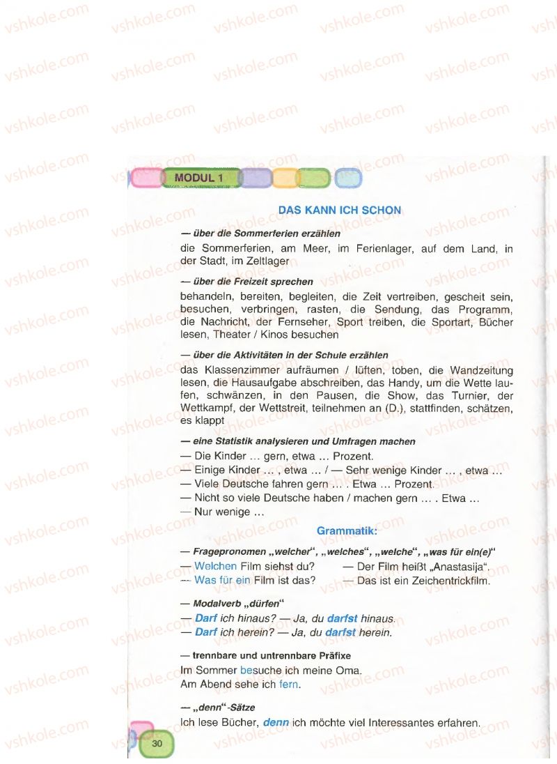 Страница 30 | Підручник Німецька мова 7 клас М.М. Сидоренко, О.А. Палій 2015 3 рік навчання
