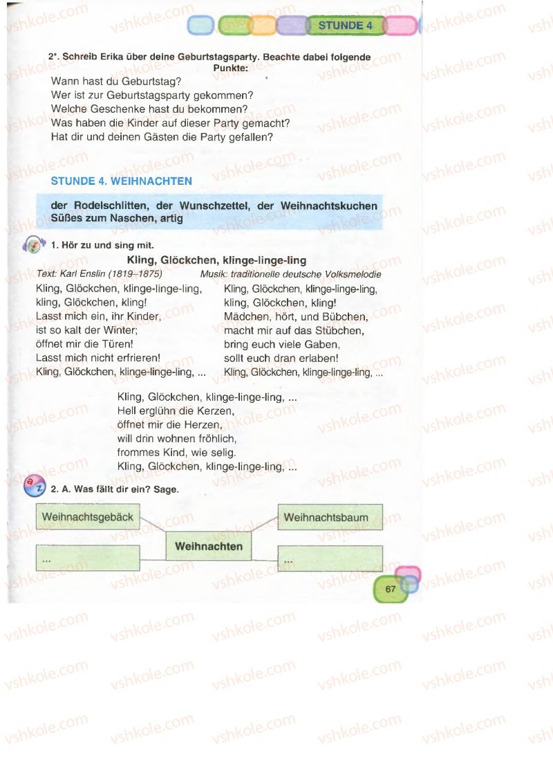 Страница 67 | Підручник Німецька мова 7 клас М.М. Сидоренко, О.А. Палій 2015 3 рік навчання