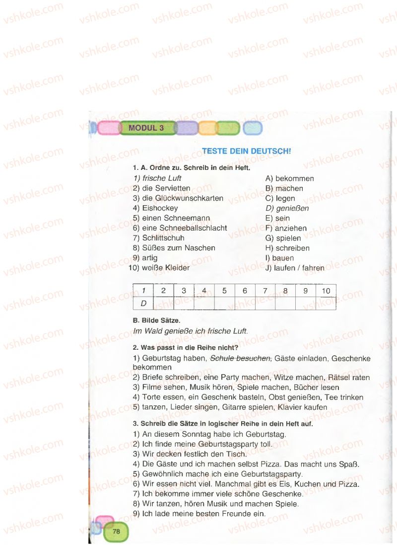 Страница 78 | Підручник Німецька мова 7 клас М.М. Сидоренко, О.А. Палій 2015 3 рік навчання