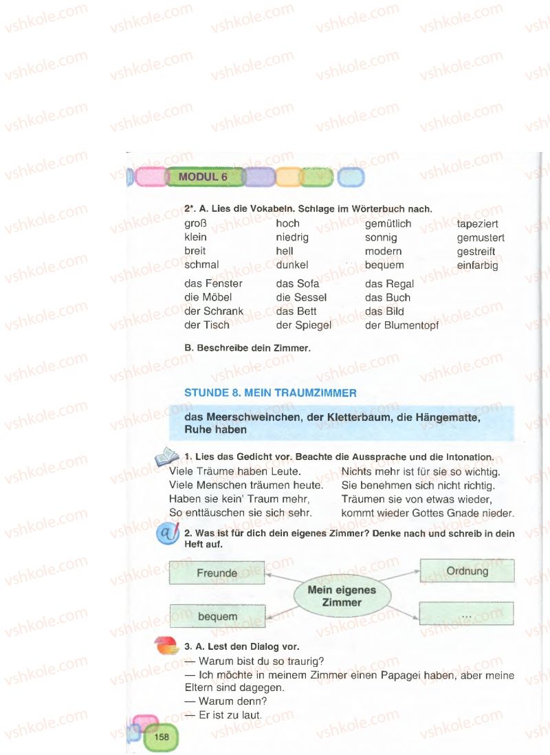 Страница 158 | Підручник Німецька мова 7 клас М.М. Сидоренко, О.А. Палій 2015 3 рік навчання