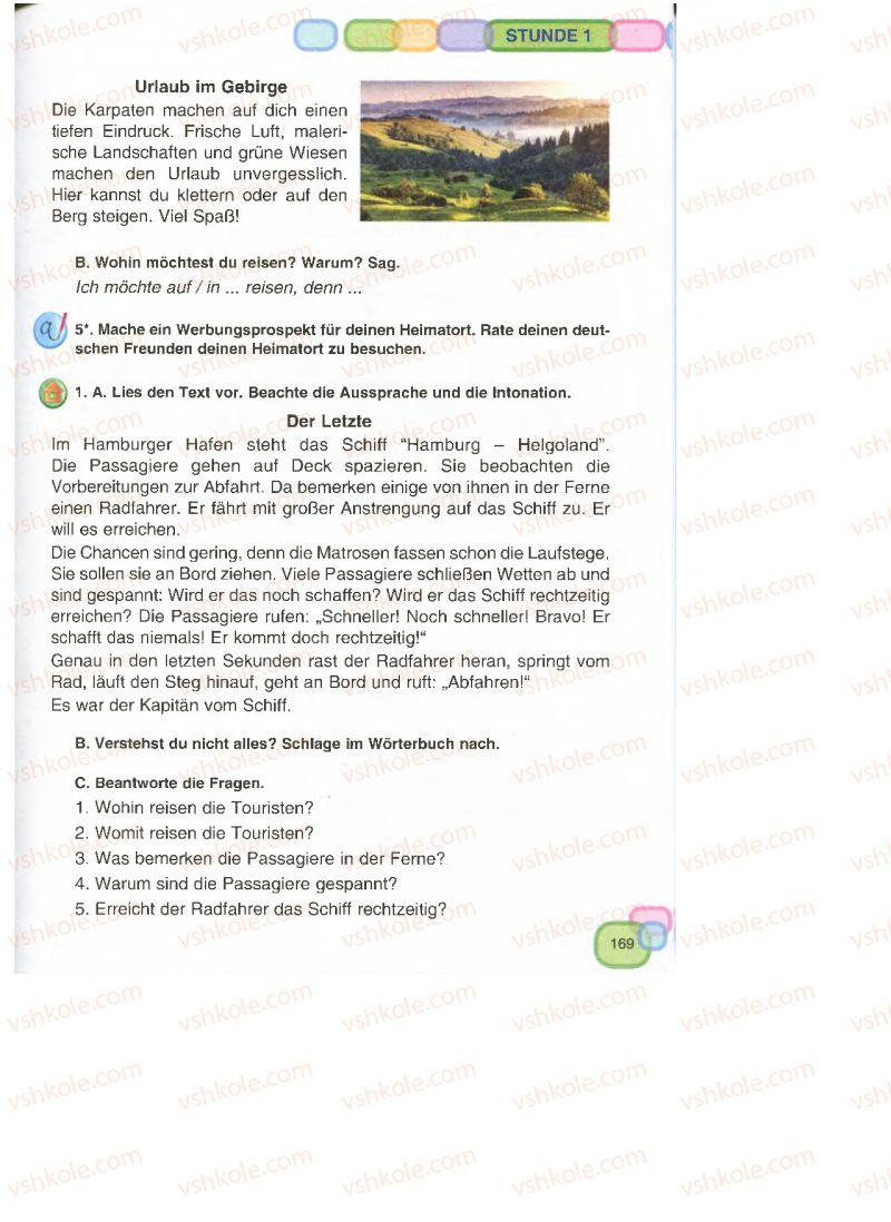 Страница 169 | Підручник Німецька мова 7 клас М.М. Сидоренко, О.А. Палій 2015 3 рік навчання