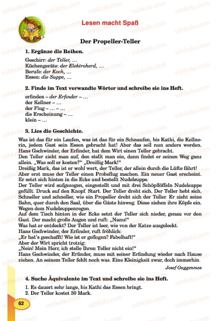 Страница 62 | Підручник Німецька мова 7 клас Л.В. Горбач, Г.Ю. Трінька 2015