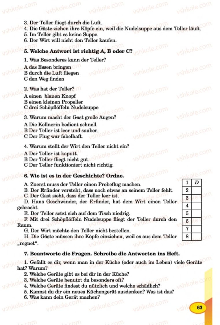 Страница 63 | Підручник Німецька мова 7 клас Л.В. Горбач, Г.Ю. Трінька 2015