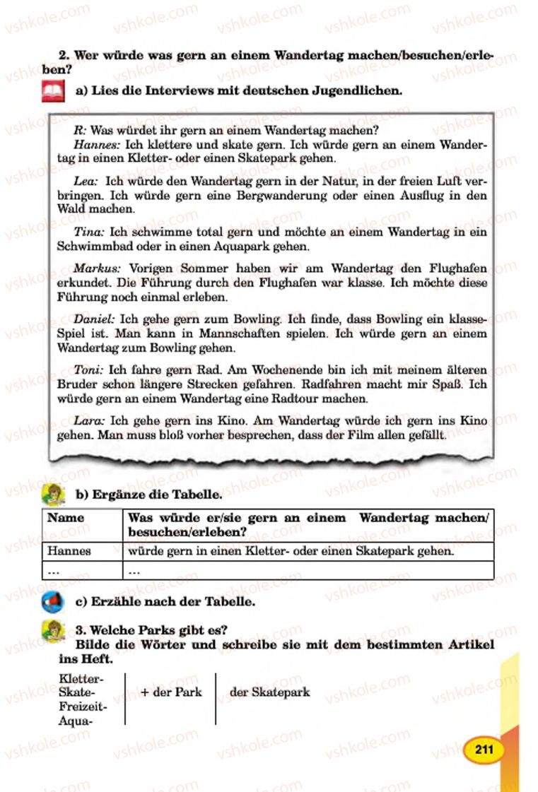 Страница 211 | Підручник Німецька мова 7 клас Л.В. Горбач, Г.Ю. Трінька 2015