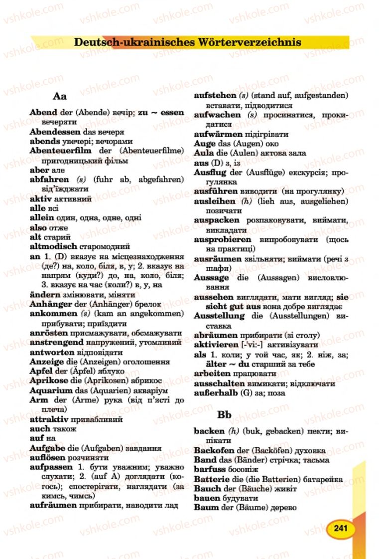 Страница 241 | Підручник Німецька мова 7 клас Л.В. Горбач, Г.Ю. Трінька 2015