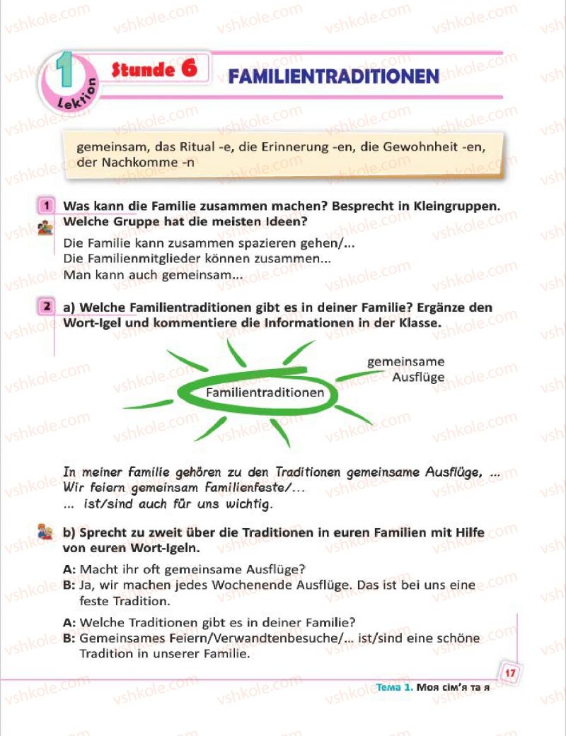 Страница 17 | Підручник Німецька мова 7 клас С.І. Сотникова, Г.В. Гоголєва 2015 7 рік навчання