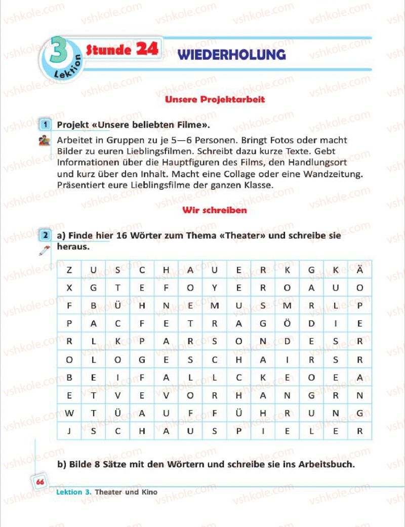 Страница 66 | Підручник Німецька мова 7 клас С.І. Сотникова, Г.В. Гоголєва 2015 7 рік навчання