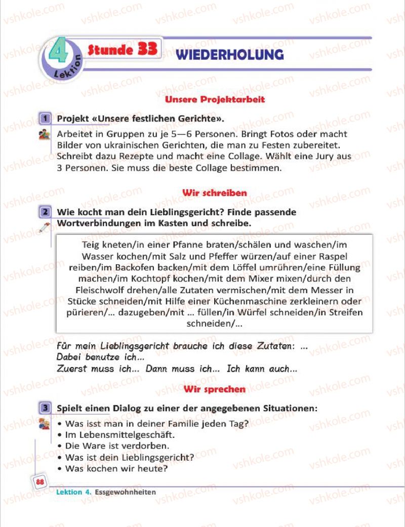 Страница 88 | Підручник Німецька мова 7 клас С.І. Сотникова, Г.В. Гоголєва 2015 7 рік навчання