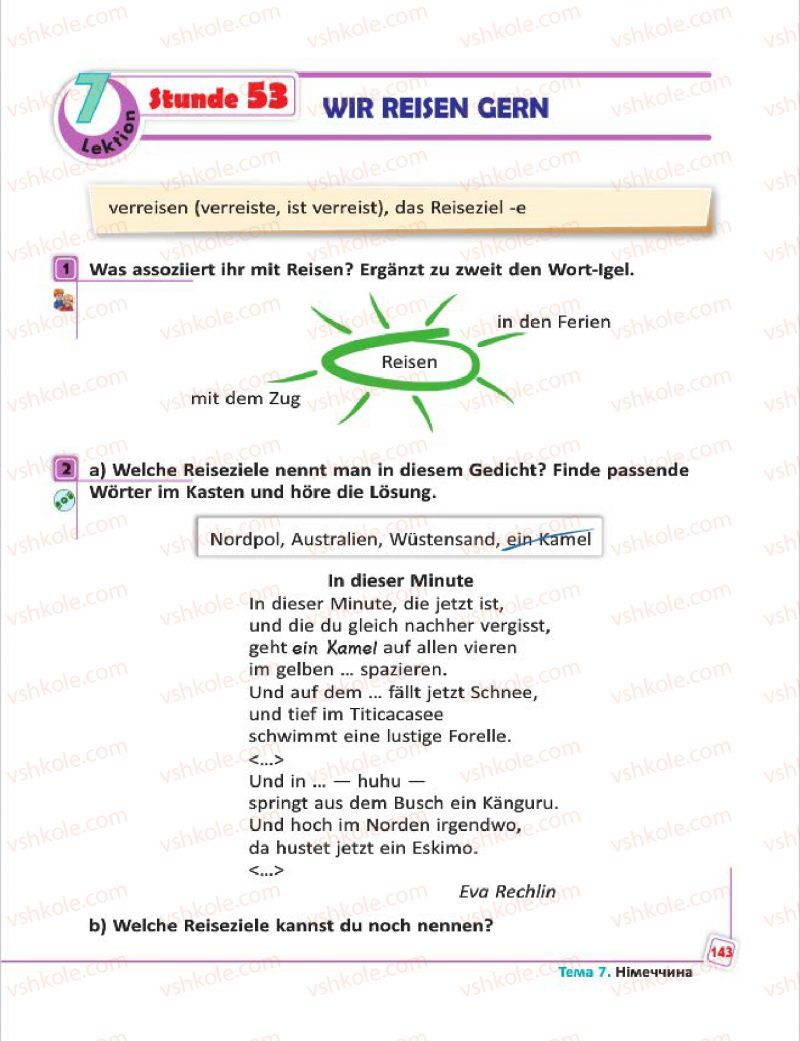 Страница 143 | Підручник Німецька мова 7 клас С.І. Сотникова, Г.В. Гоголєва 2015 7 рік навчання