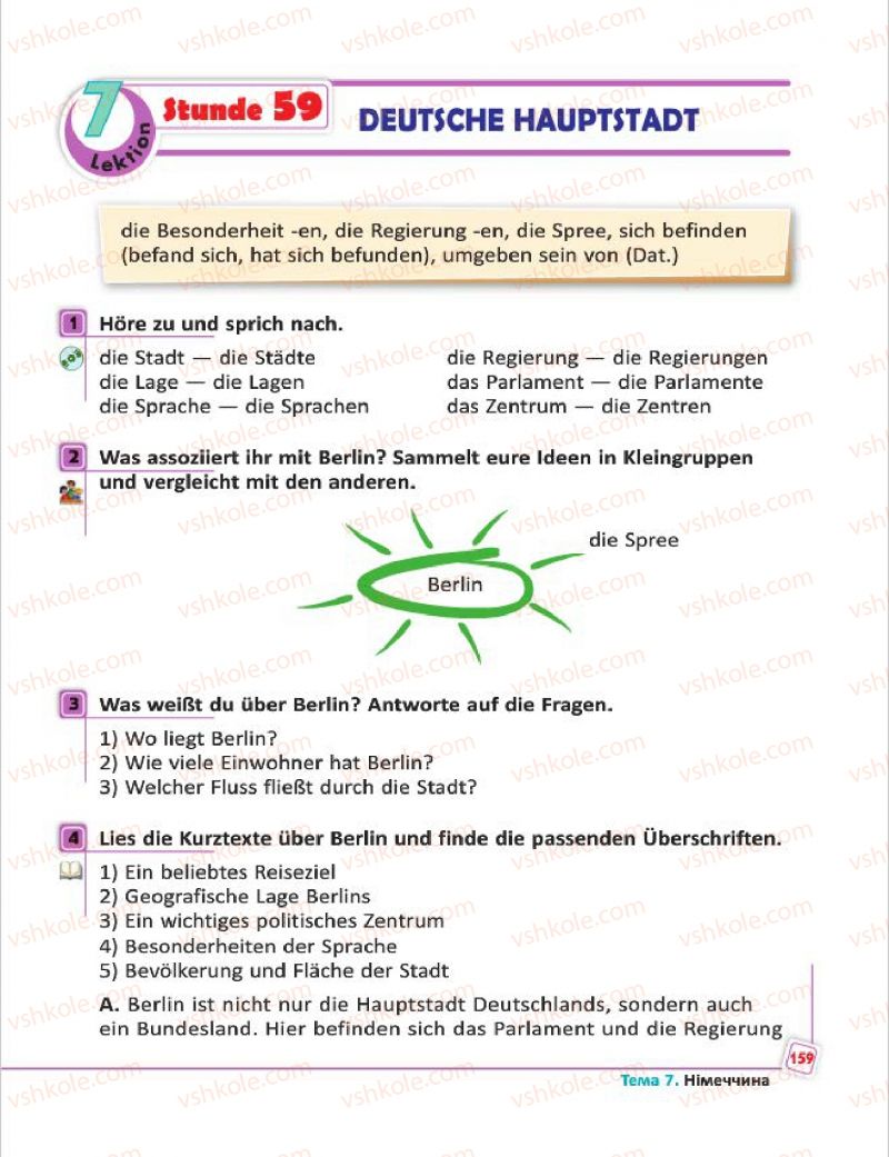 Страница 159 | Підручник Німецька мова 7 клас С.І. Сотникова, Г.В. Гоголєва 2015 7 рік навчання