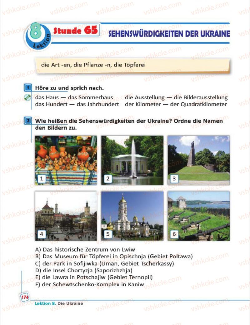 Страница 174 | Підручник Німецька мова 7 клас С.І. Сотникова, Г.В. Гоголєва 2015 7 рік навчання