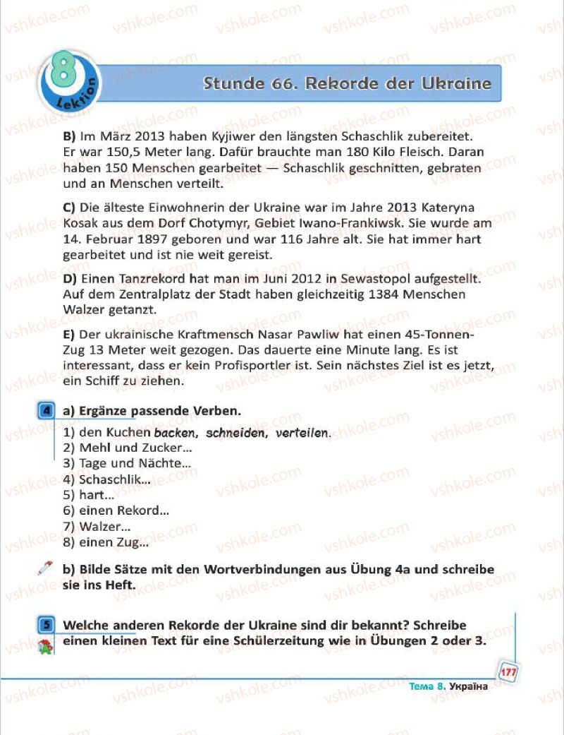 Страница 177 | Підручник Німецька мова 7 клас С.І. Сотникова, Г.В. Гоголєва 2015 7 рік навчання
