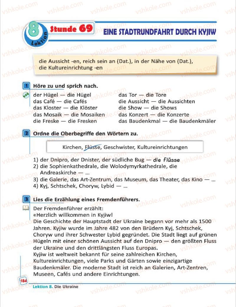 Страница 184 | Підручник Німецька мова 7 клас С.І. Сотникова, Г.В. Гоголєва 2015 7 рік навчання