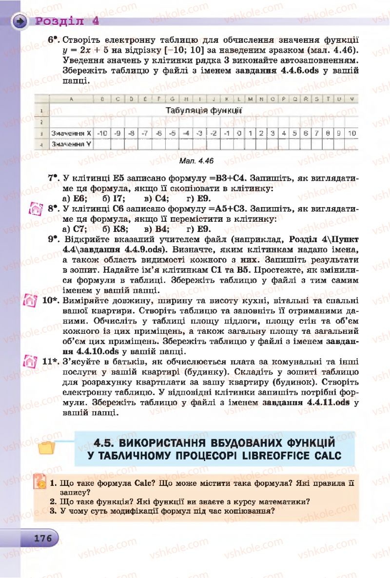 Страница 176 | Підручник Інформатика 7 клас Й.Я. Ривкінд, Т.І. Лисенко, Л.А. Чернікова 2015