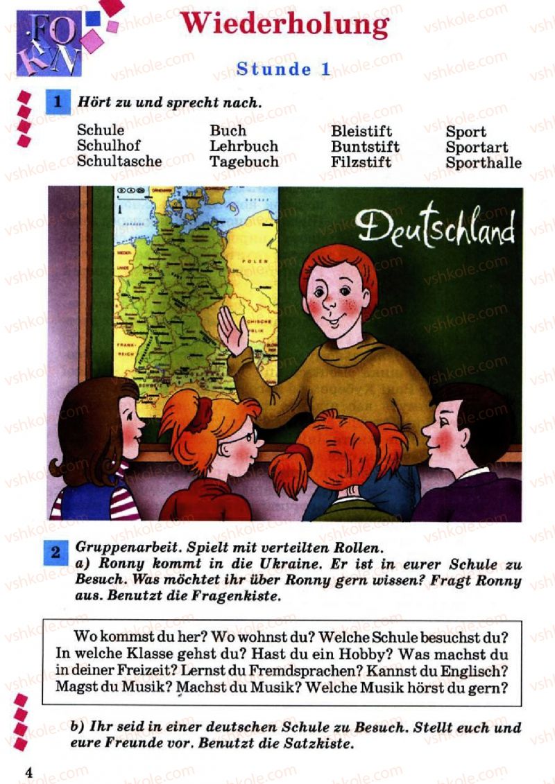 Страница 4 | Підручник Німецька мова 7 клас Л.В. Горбач 2007 2 іноземна мова