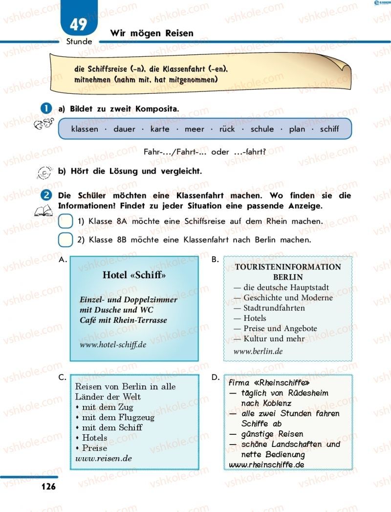 Страница 126 | Підручник Німецька мова 8 клас С.І. Сотникова 2016 4 рік навчання