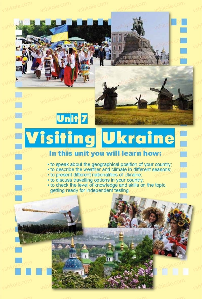 Страница 201 | Підручник Англiйська мова 8 клас Л.В. Калініна, І.В. Самойлюкевич 2016