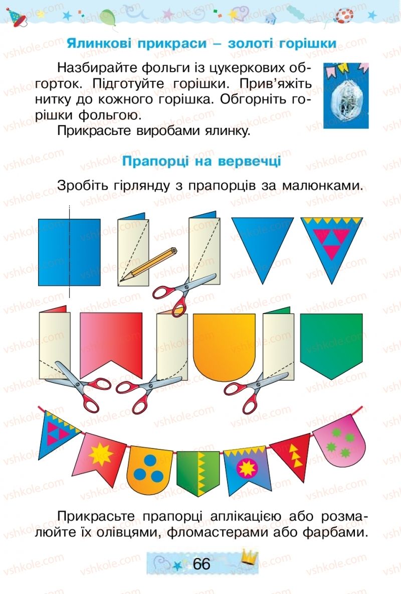 Страница 66 | Підручник Трудове навчання 1 клас В.П. Тименко, І.М. Веремійчик 2012