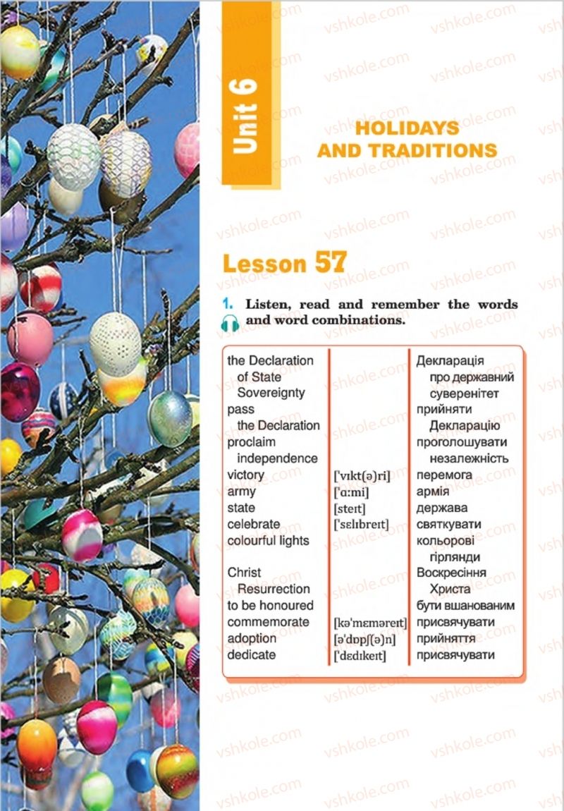 Страница 142 | Підручник Англiйська мова 8 клас М.О. Кучма, Л.І. Морська 2016 4 рік навчання