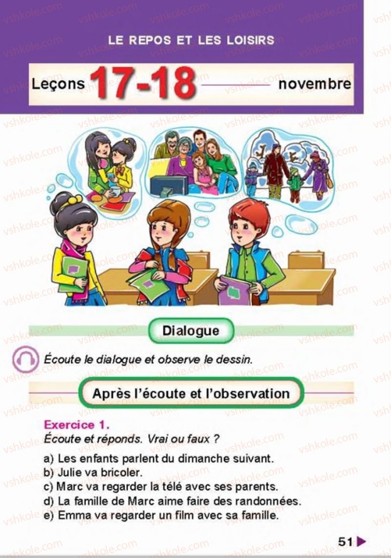 Страница 51 | Підручник Французька мова 4 клас Н.П. Чумак, Т.В. Кривошеєва 2015