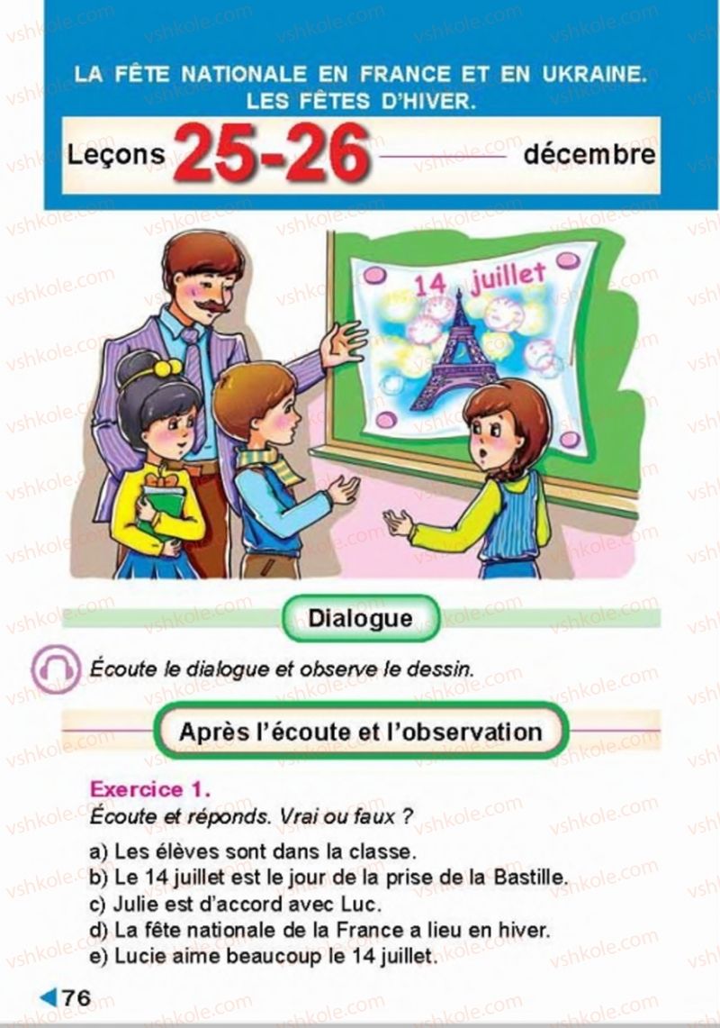 Страница 76 | Підручник Французька мова 4 клас Н.П. Чумак, Т.В. Кривошеєва 2015