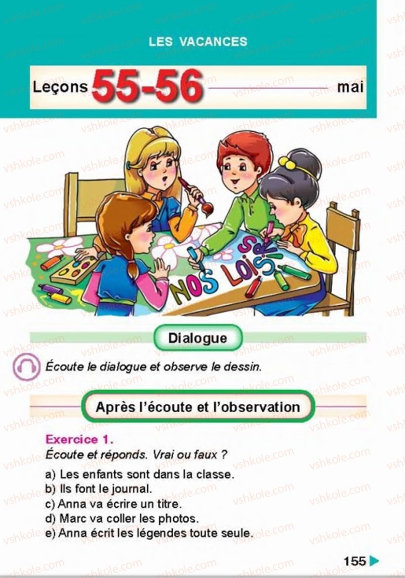 Страница 155 | Підручник Французька мова 4 клас Н.П. Чумак, Т.В. Кривошеєва 2015