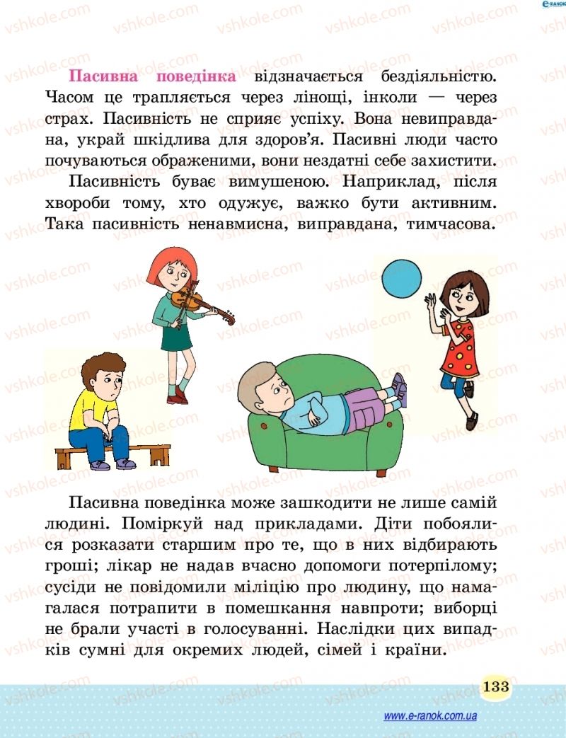 Страница 133 | Підручник Основи здоров'я 4 клас Т.Є. Бойченко, Н.С. Коваль 2015