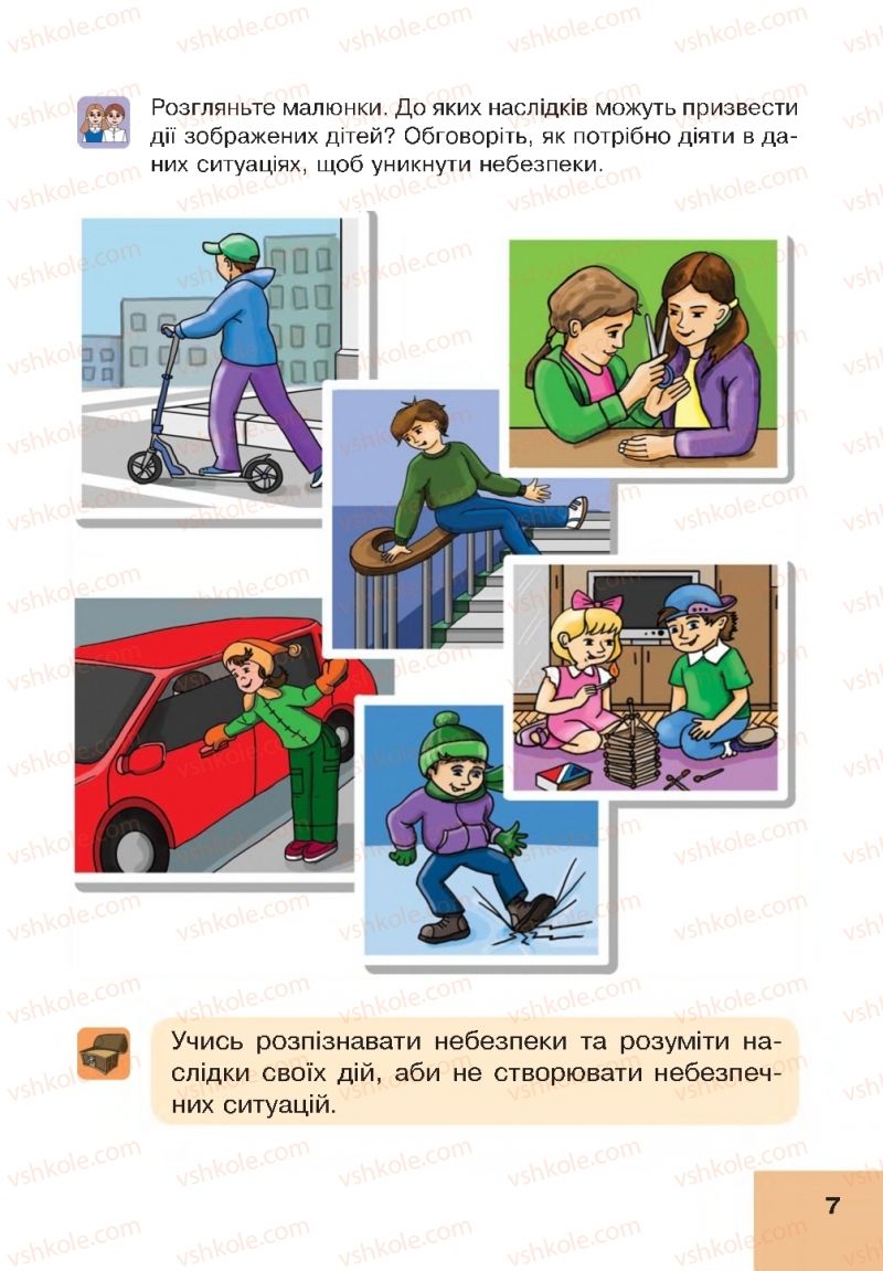 Страница 7 | Підручник Основи здоров'я 4 клас О.М. Кікінежді, Н.Б. Шост, І.М. Шульга 2015