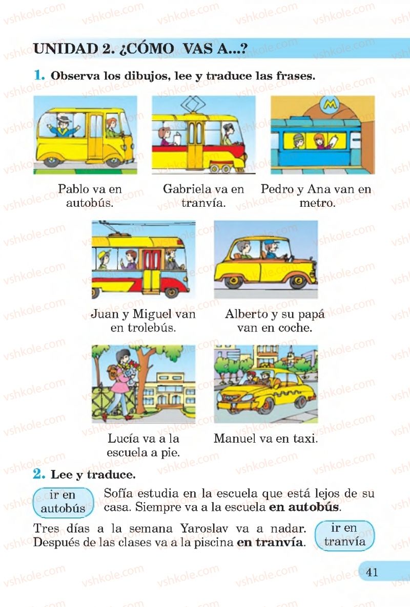 Страница 41 | Підручник Іспанська мова 4 клас В.Г. Редько, О.Г. Іващенко 2015