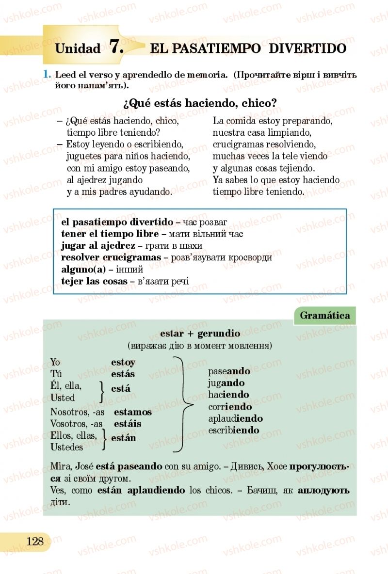 Страница 128 | Підручник Іспанська мова 5 клас В.Г. Редько, В.І. Береславська 2013 1 рік навчання