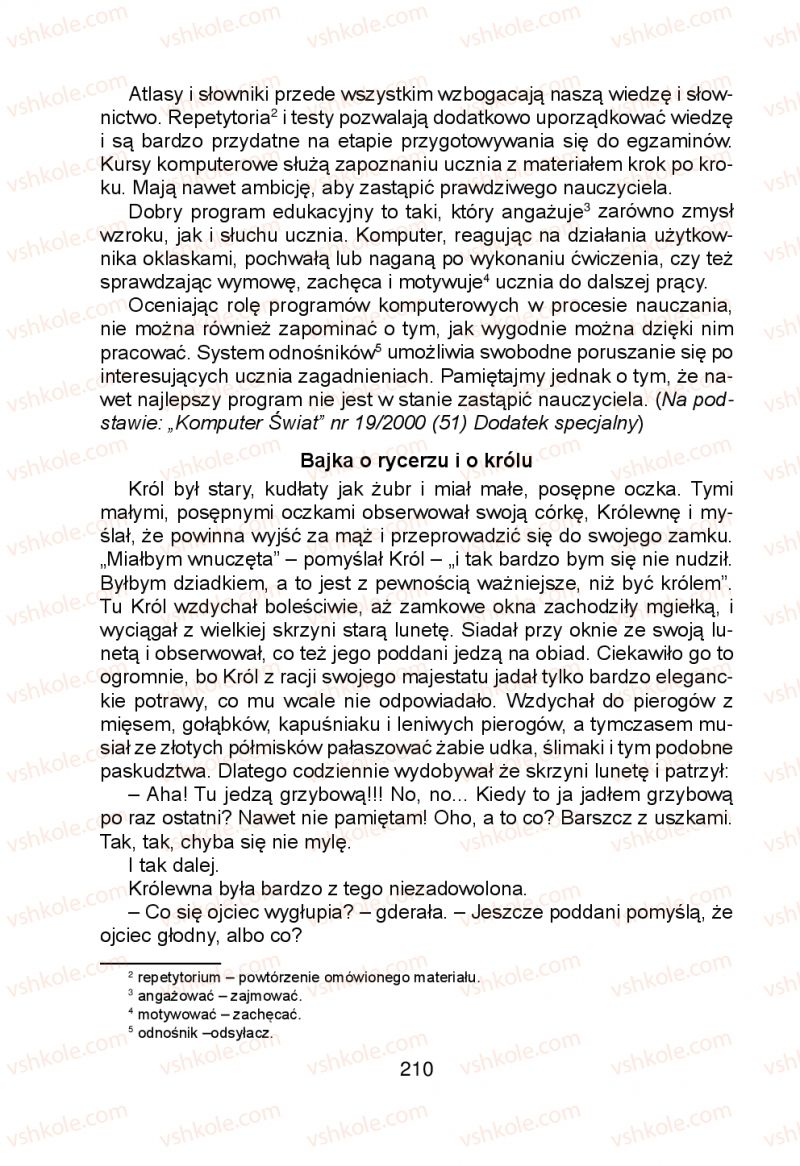 Страница 210 | Підручник Українська мова 5 клас Н.М. Тушніцка, М.Б. Пилип 2013