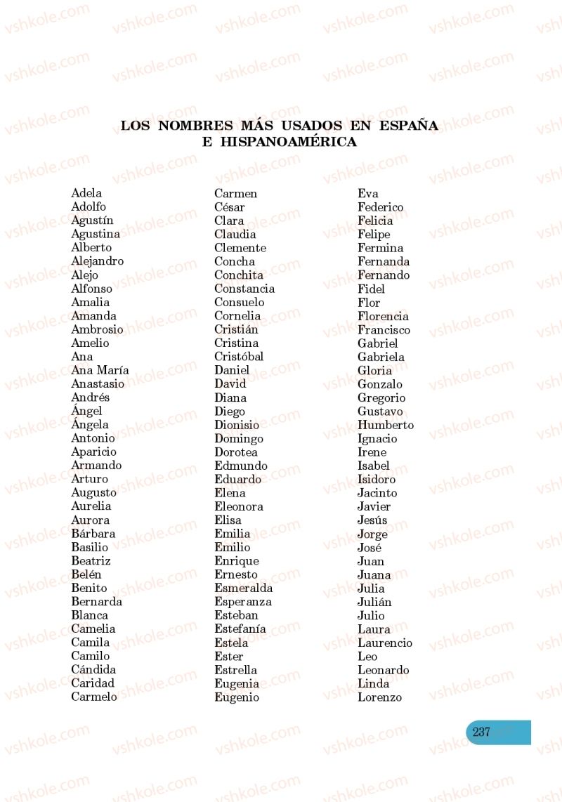 Страница 237 | Підручник Іспанська мова 6 клас В.Г. Редько, В.І. Береславська 2014 6 рік навчання
