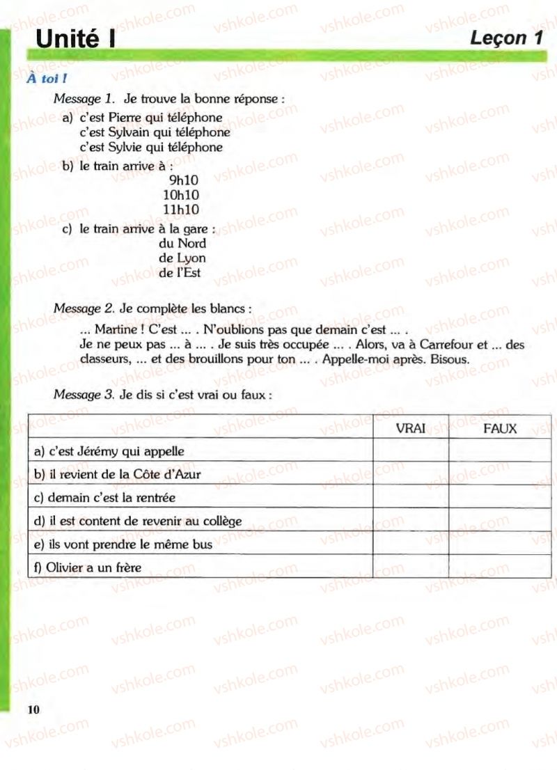 Страница 10 | Підручник Французька мова 6 клас В.С. Гандзяк, Г.В. Шелакіна 2005