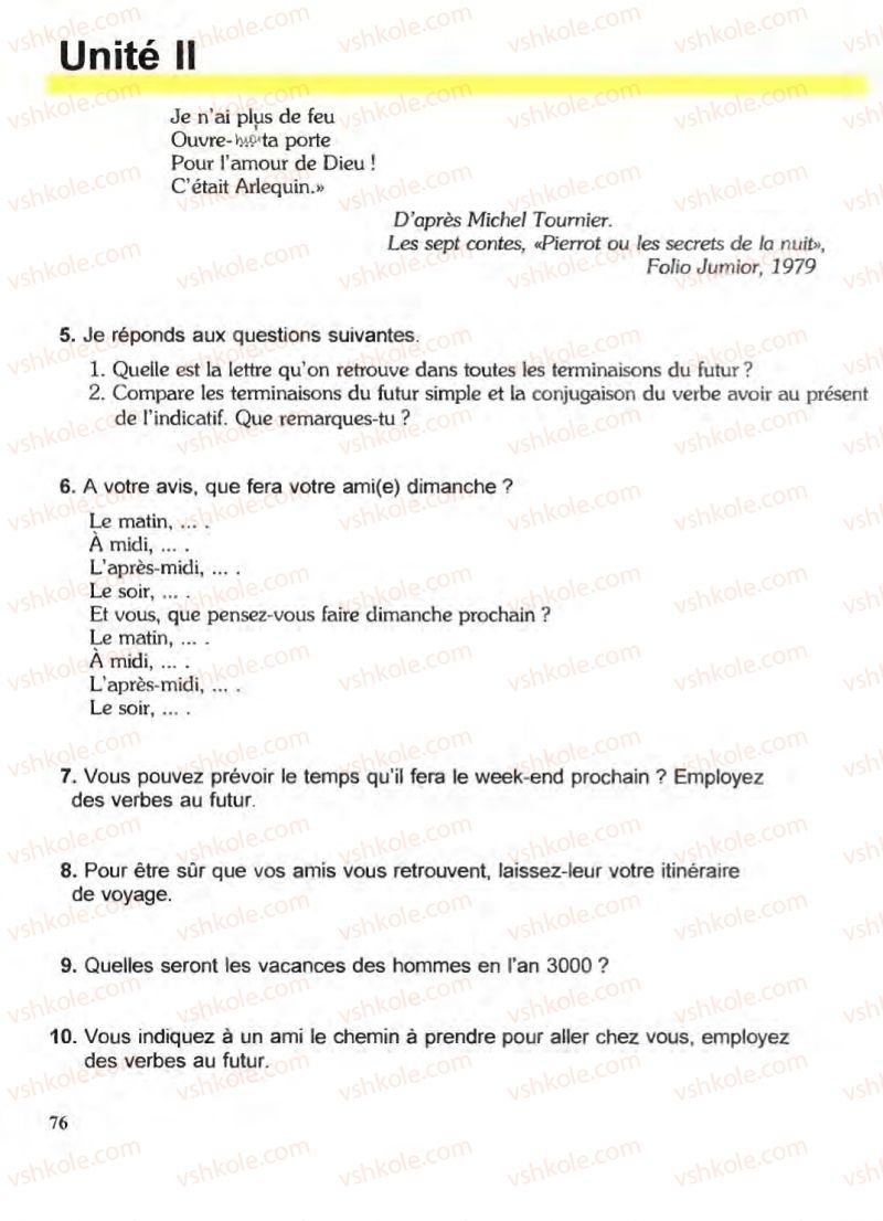 Страница 76 | Підручник Французька мова 6 клас В.С. Гандзяк, Г.В. Шелакіна 2005