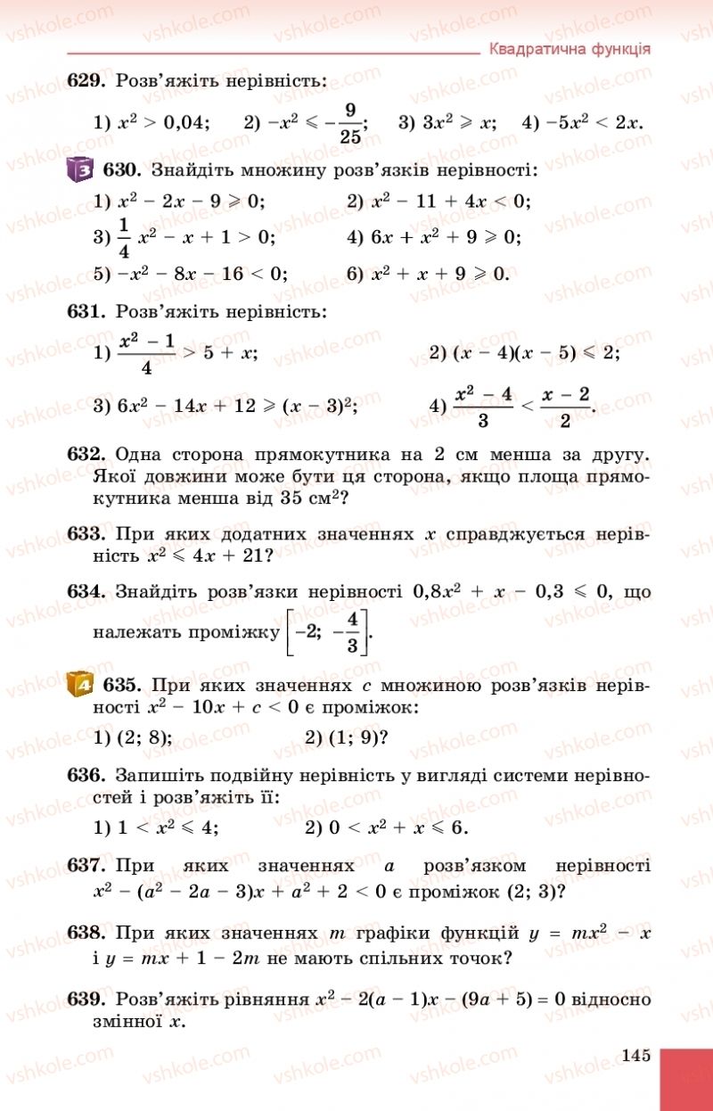 Страница 145 | Підручник Алгебра 9 клас О.С. Істер 2017